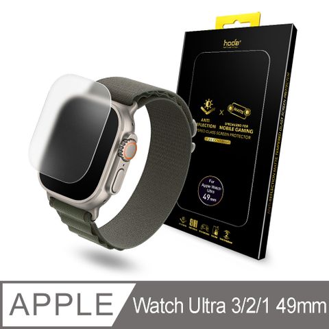 HODA Apple Watch Ultra 49mm AR抗反射霧面玻璃保護貼