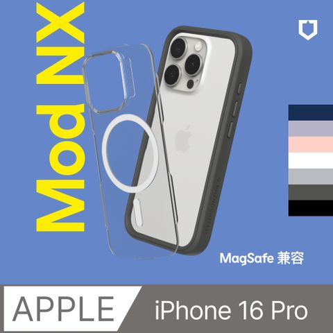 RHINOSHIELD 犀牛盾 iPhone 16 Pro (6.3吋) Mod NX(MagSafe兼容) 邊框背蓋兩用手機保護殼(多色可選)