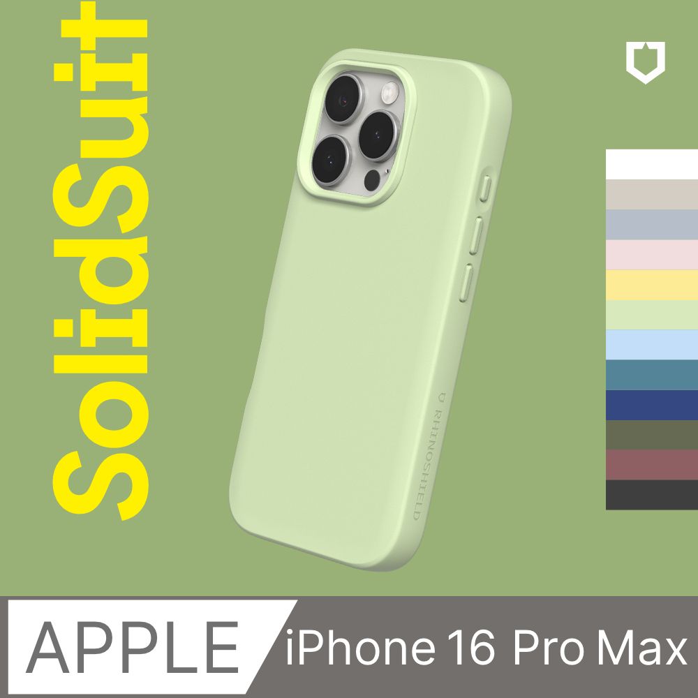 RHINOSHIELD 犀牛盾 iPhone 16 Pro Max (6.9吋) SolidSuit 經典防摔背蓋手機保護殼(多色可選)