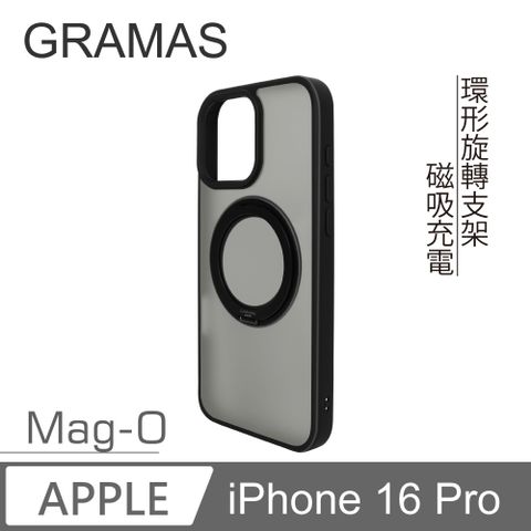 Gramas iPhone 16 Pro 6.3吋 Mag-O 支架磁吸透明保護殼-黑