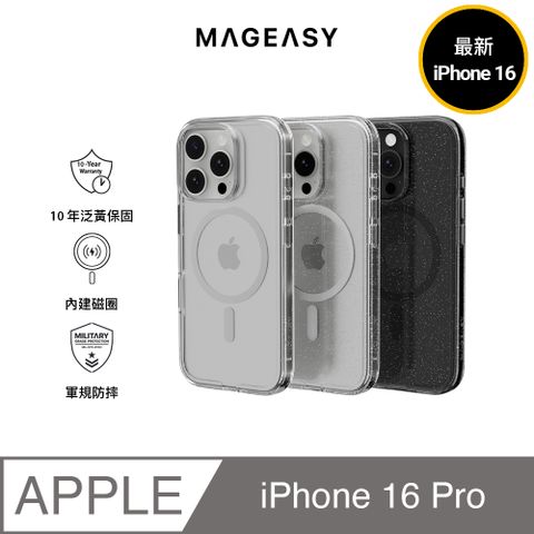 MAGEASY iPhone 16 Pro Bright M 不發黃軍規磁吸透明殼(支援MagSafe)