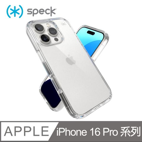 Speck iPhone 16 Pro / 16 Pro Max Presidio Perfect-Clear 透明防摔殼