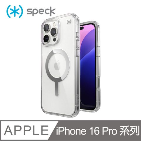 Speck iPhone 16 Pro /16 Pro Max Presidio Perfect-Clear MagSafe 透明磁吸防摔殼