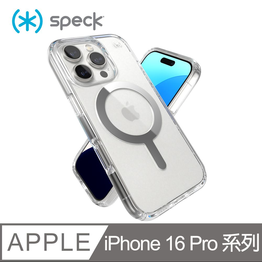 Speck iPhone 16 Pro/ 16 Pro Max Presidio Perfect-Clear MagSafe 透明磁吸防摔殼