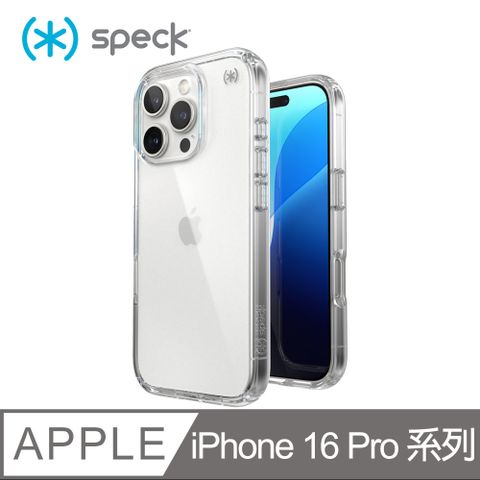 Speck iPhone 16 Pro/ 16 Pro Max Presidio Perfect-Clear 透明防摔殼