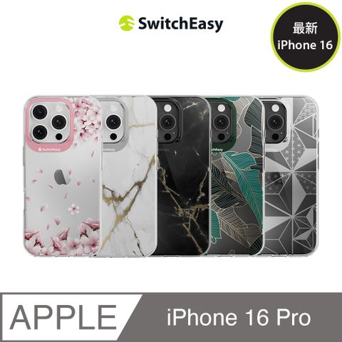 SwitchEasy 魚骨牌 iPhone 16 Pro Artist 藝術家防摔手機殼