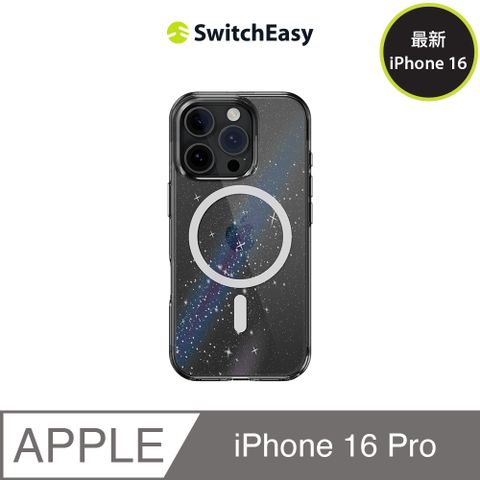 SwitchEasy 魚骨牌 iPhone 16 Pro Cosmos M 星系防摔磁吸手機殼(支援MagSafe)