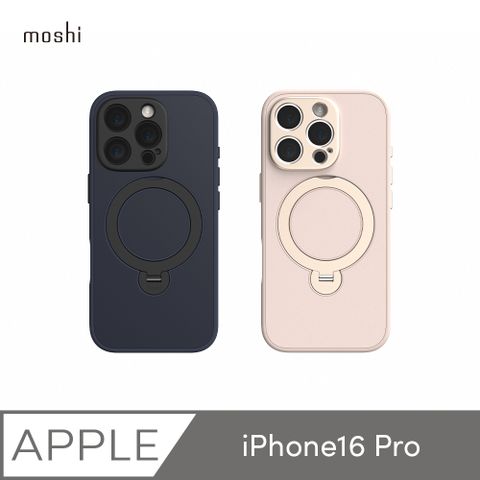 Moshi 摩仕 iPhone 16 Pro Kameleon 可立式磁吸皮革保護殼 (兼容MagSafe)