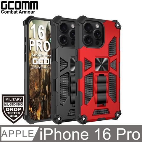 GCOMM iPhone 16 Pro Combat Armour 軍規戰鬥盔甲保護殼