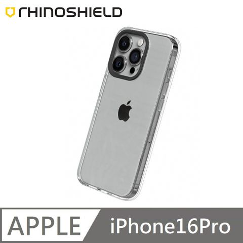 RHINOSHIELD 犀牛盾 Clear 透明防摔手機殼 適用 iPhone 16 Pro - 全透明