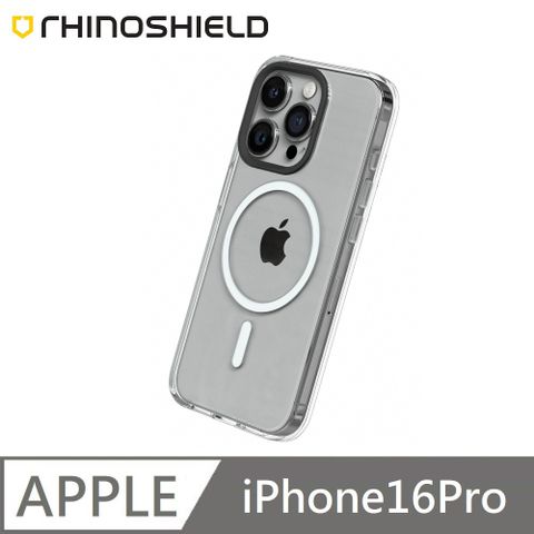 RHINOSHIELD 犀牛盾 Clear 透明防摔手機殼 MagSafe 超強磁吸 適用 iPhone 16 Pro - 全透明