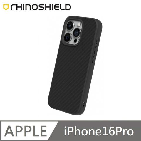 RHINOSHIELD 犀牛盾 SolidSuit 碳纖維 防摔背蓋手機殼 適用 iPhone 16 Pro