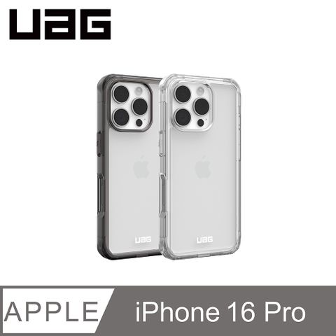 UAG iPhone 16 Pro 耐衝擊全透保護殼