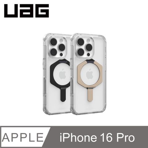 UAG iPhone 16 Pro 磁吸耐衝擊支架全透保護殼