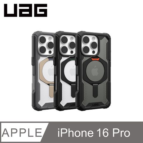 UAG iPhone 16 Pro 磁吸耐衝擊支架經典保護殼