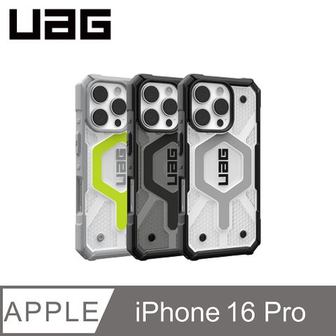 UAG iPhone 16 Pro 磁吸耐衝擊經典保護殼-透色款