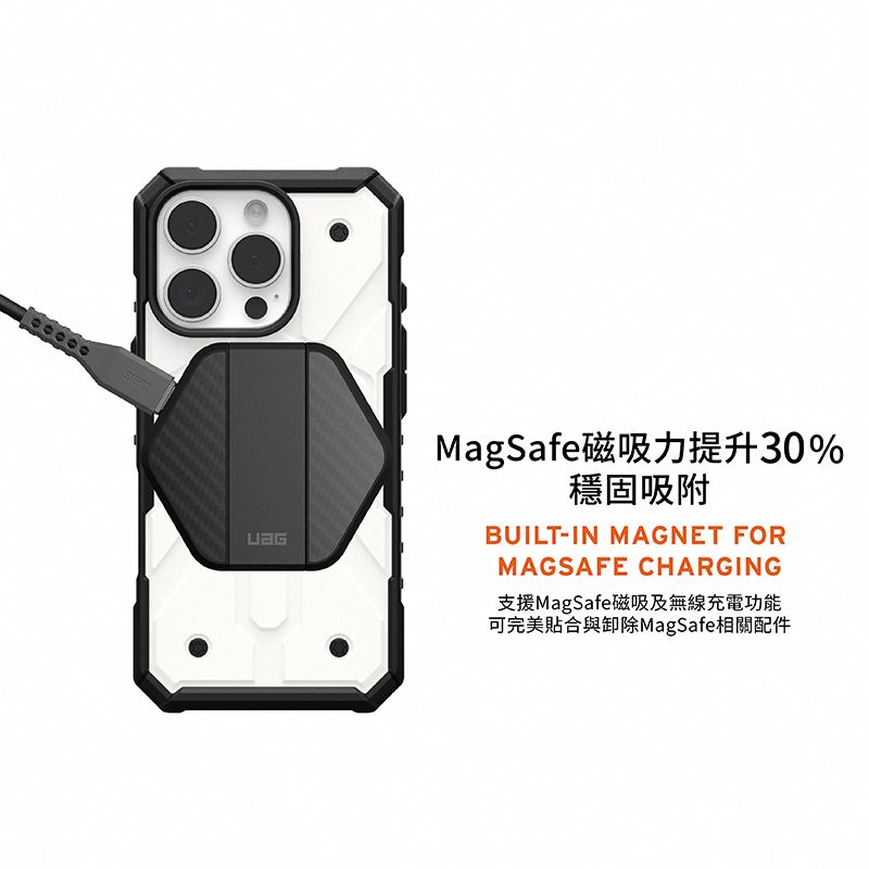 MagSafe磁吸力提升30%穩固吸附BUILTIN MAGNET FORMAGSAFE CHARGING支援MagSafe磁吸及無線充電功能可完美貼合與卸除MagSafe相關配件