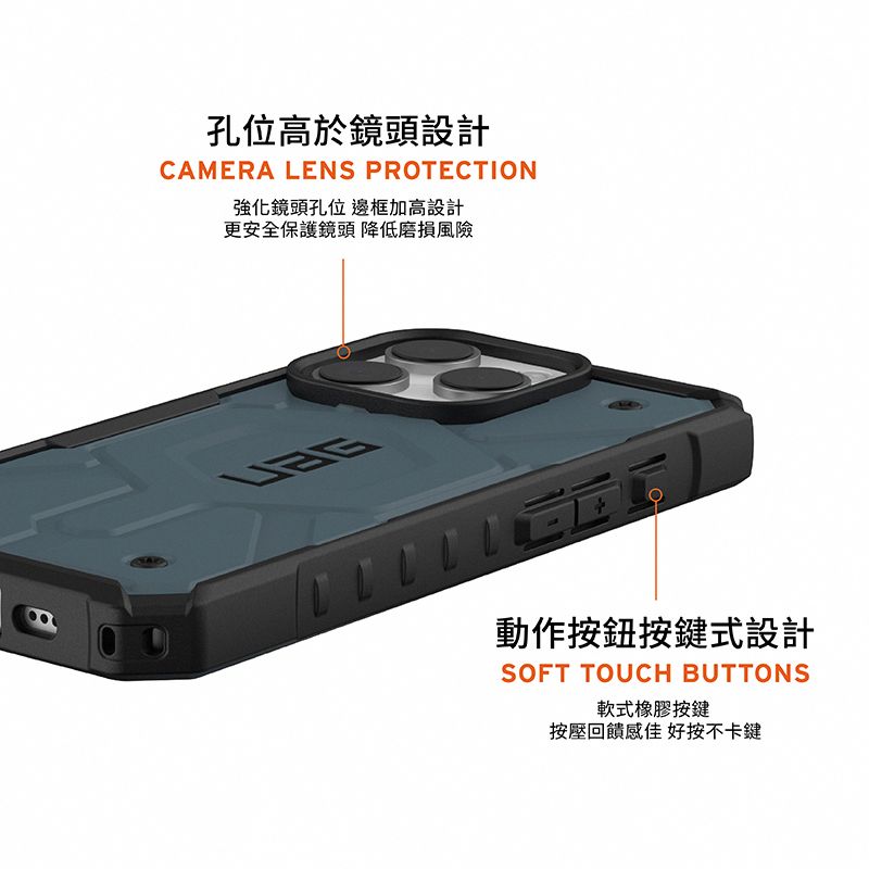 孔位高於鏡頭設計CAMERA LENS PROTECTION強化鏡頭孔位 邊框加高設計更安全保護鏡頭 降低磨損風險動作按鈕按鍵式設計SOFT TOUCH BUTTONS軟式橡膠按鍵按壓回饋感佳 好按不卡鍵