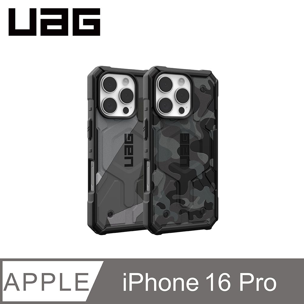 UAG iPhone 16 Pro 磁吸耐衝擊經典保護殼-幾何/迷彩款