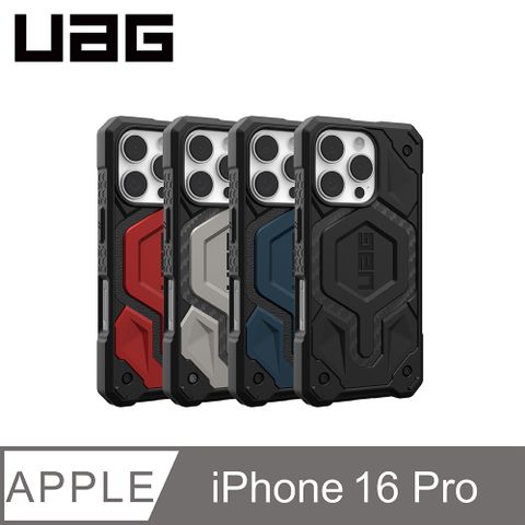 UAG iPhone 16 Pro 磁吸頂級版耐衝擊保護殼