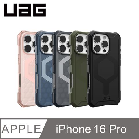 UAG iPhone 16 Pro 磁吸耐衝擊輕量保護殼