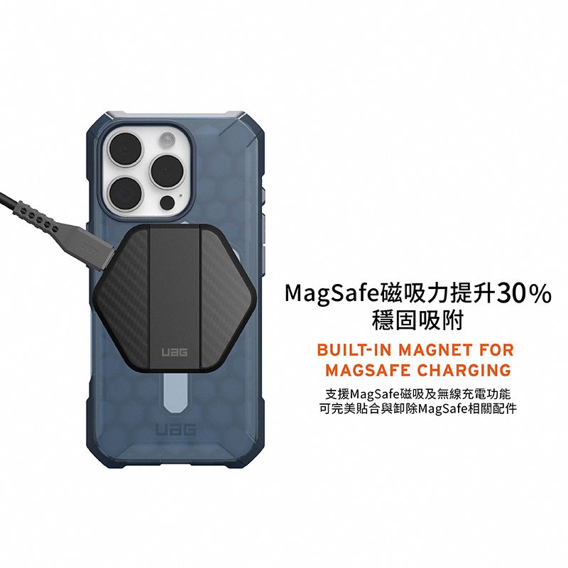 MagSafe磁吸力提升30%穩固吸附BUILT-IN MAGNET FORMAGSAFE CHARGING支援MagSafe磁吸及無線充電功能可完美貼合與卸除MagSafe相關配件