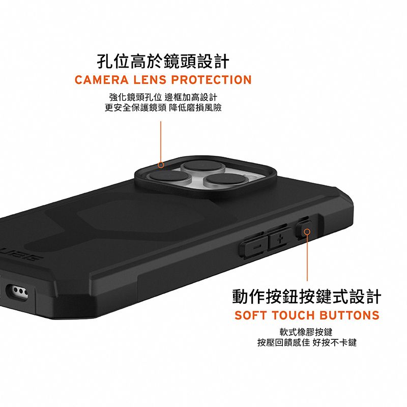 孔位高於鏡頭設計CAMERA LENS PROTECTION強化鏡頭孔位 邊框加高設計更安全保護鏡頭 降低磨損風險動作按鈕按鍵式設計SOFT TOUCH BUTTONS軟式橡膠按鍵按壓回饋感佳 好按不卡鍵