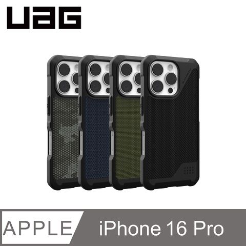 UAG iPhone 16 Pro 磁吸耐衝擊都會保護殼