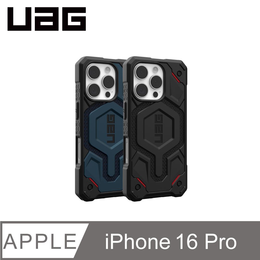 UAG iPhone 16 Pro 磁吸頂級(特仕)版耐衝擊保護殼