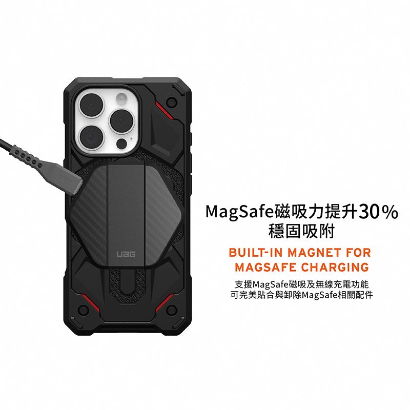 MagSafe磁吸力提升30%穩固吸附BUILT-IN MAGNET FORMAGSAFE CHARGING支援MagSafe磁吸及無線充電功能可完美貼合與卸除MagSafe相關配件