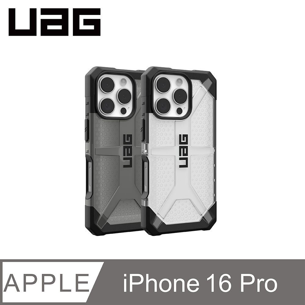 UAG iPhone 16 Pro 耐衝擊經典保護殼-透色款