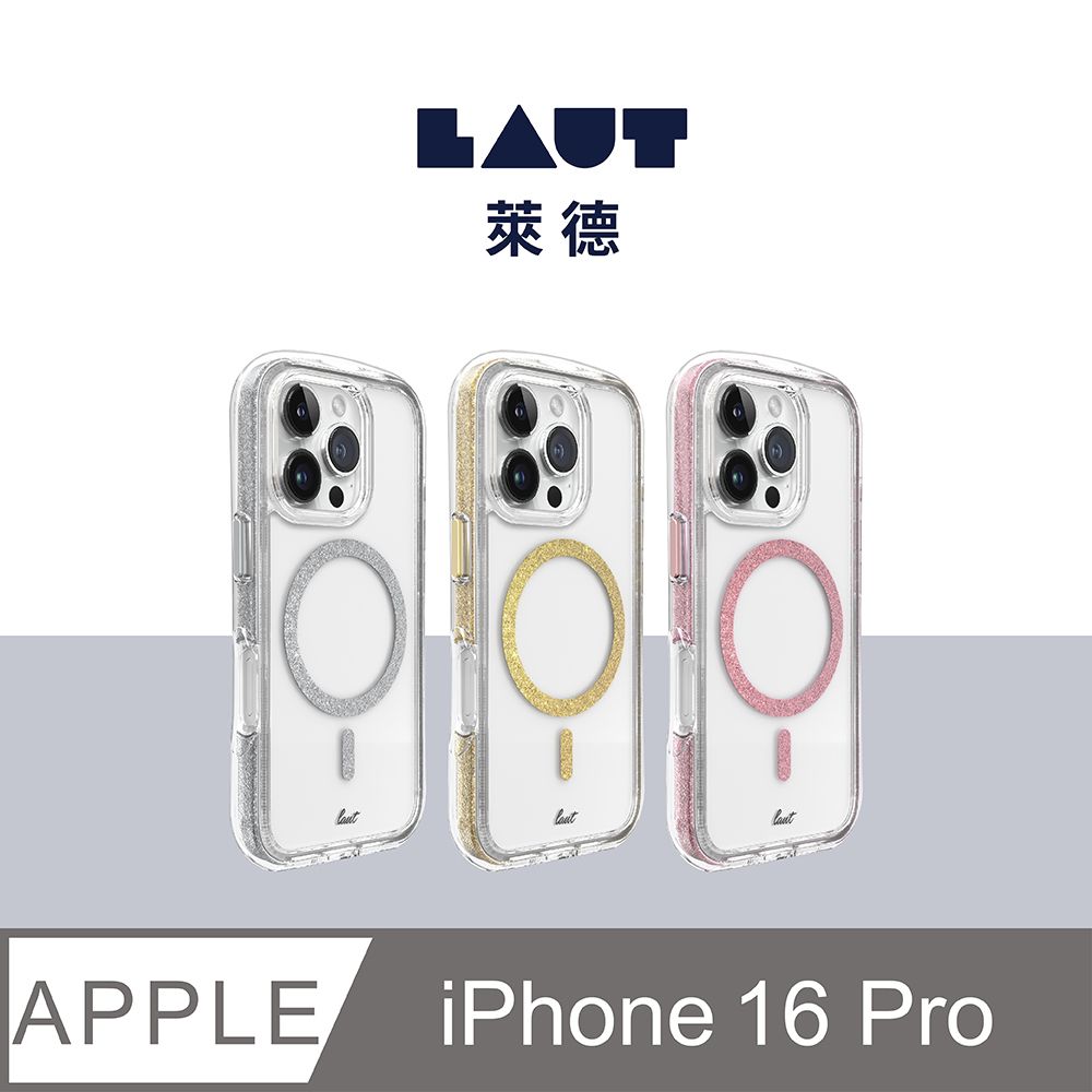 LAUT 萊德 iPhone 16 Pro 磁吸360氣墊軍規耐衝擊保護殼