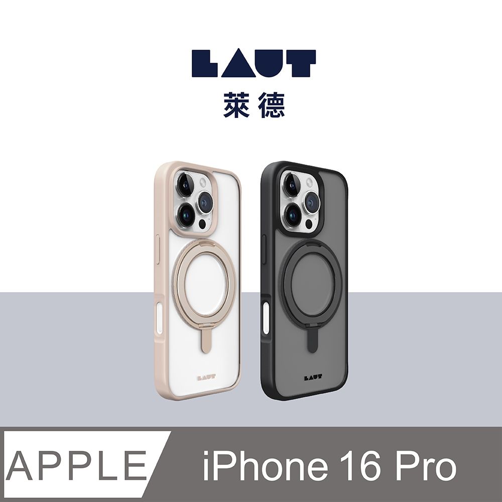 LAUT 萊德 iPhone 16 Pro 磁吸360支架簡約耐衝擊保護殼