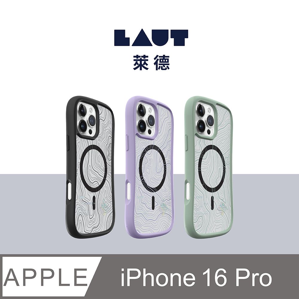 LAUT 萊德 iPhone 16 Pro 磁吸耐衝擊保護殼-地圖款