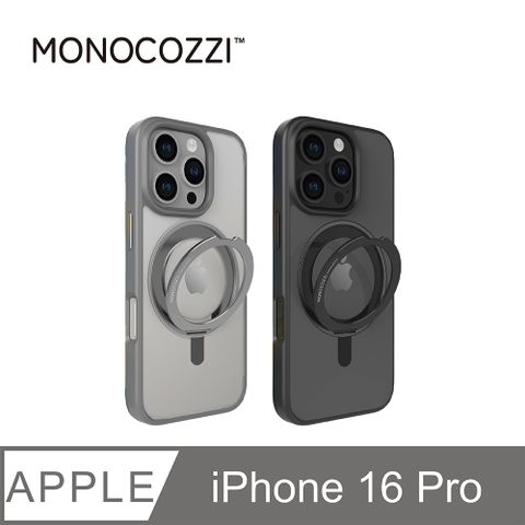 MONOCOZZI iPhone 16 Pro 磁吸金屬360旋轉支架防摔保護殼