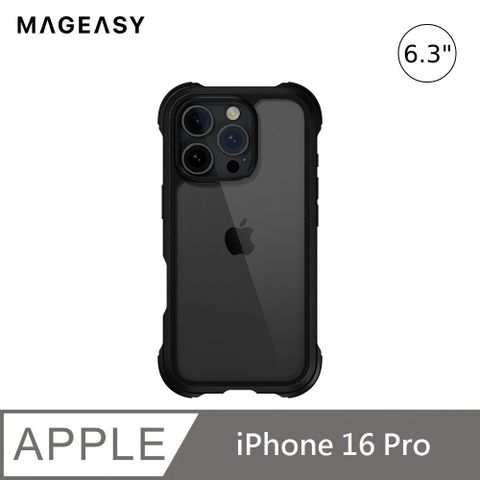 MAGEASY Odyssey iPhone 16 Pro 6.3吋 超軍規防摔保護殼