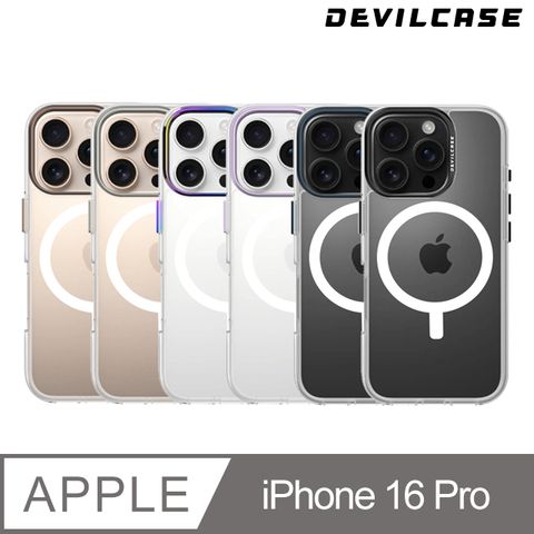 DEVILCASE 惡魔殼 Apple iPhone 16 Pro 6.3吋 惡魔防摔殼 標準磁吸版2(6色)