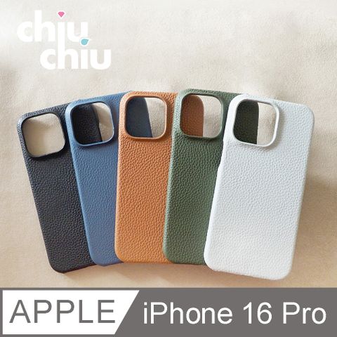 chiuchiu Apple iPhone 16 Pro (6.3吋)質感真皮荔枝紋手機保護殼