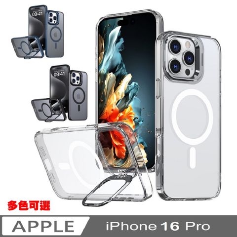 【ACE_CASE】iPhone 16 Pro  合金護鏡框 支架手機殼保護殼保護套