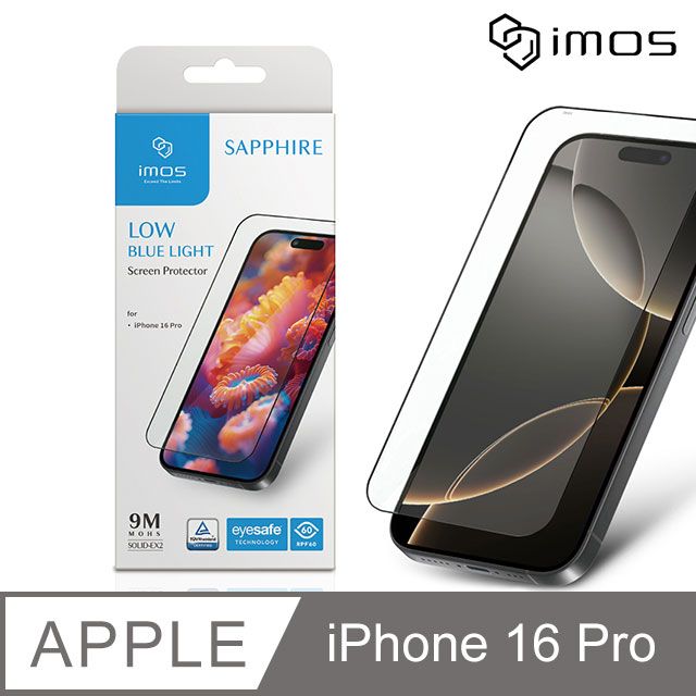 imos Apple iPhone 16 Pro 6.3吋 9M滿版黑邊RPF60低藍光螢幕保護貼(人造藍寶石)