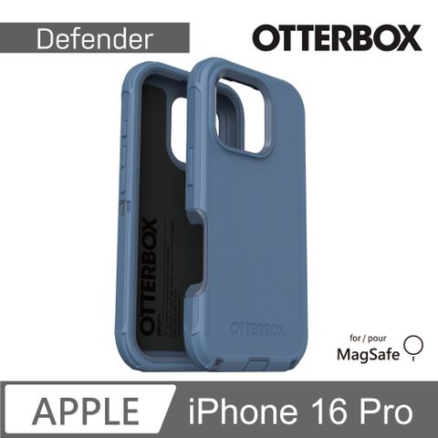 OTTERBOX iPhone 16 Pro 6.3吋 Defender 防禦者系列保護殼-藍(支援MagSafe)