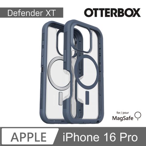 OTTERBOX iPhone 16 Pro 6.3吋 Defender XT 防禦者系列保護殼-藍透(支援MagSafe)