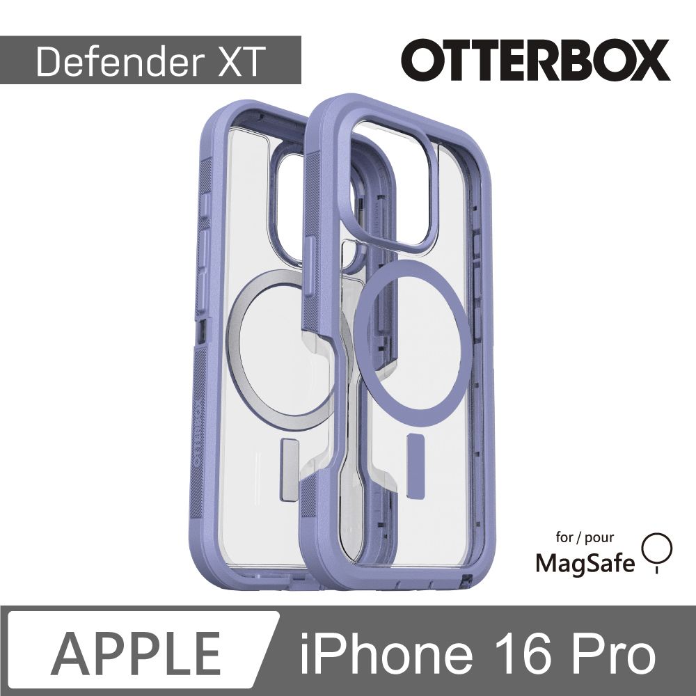 OTTERBOX iPhone 16 Pro 6.3吋 Defender XT 防禦者系列保護殼-紫透(支援MagSafe)