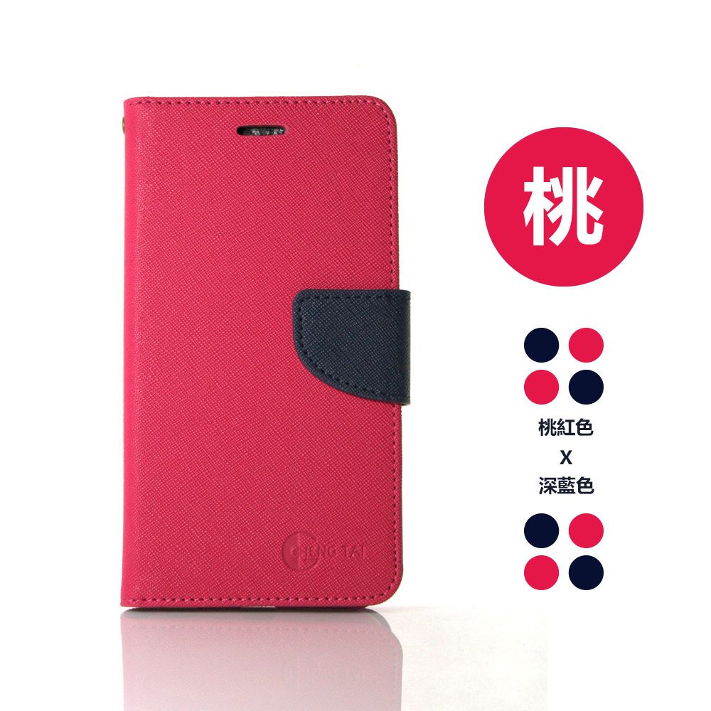 KooPin iPhone 16 Pro (6.3吋) 玩色系列 磁扣側掀(立架式)皮套