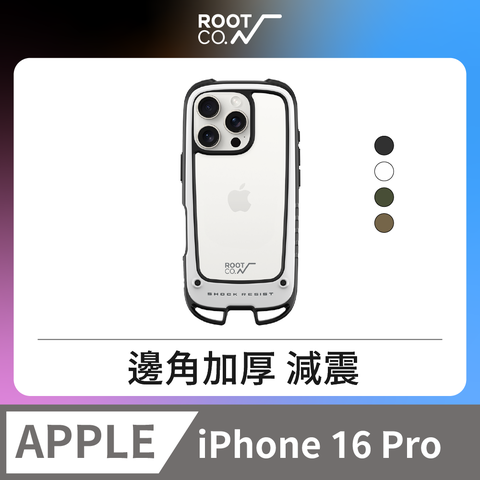 ROOT CO. iPhone 16 Pro 雙掛勾式防摔手機殼 - 共四色