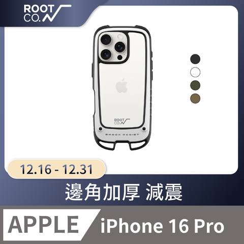 ROOT CO. iPhone 16 Pro 雙掛勾式防摔手機殼 - 共四色