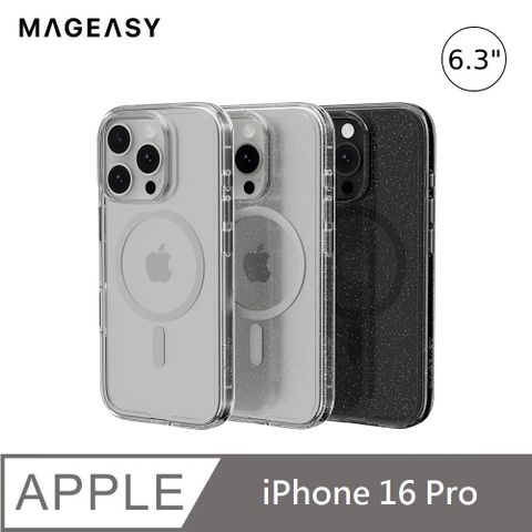 MAGEASY Bright M iPhone 16 Pro 6.3吋 磁吸抗發黃透明加厚防摔保護殼