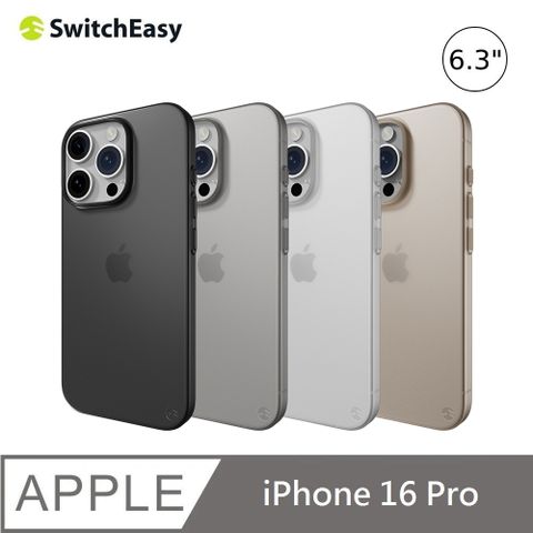 SwitchEasy 魚骨牌 iPhone 16 Pro 6.3吋 0.35超薄霧面保護殼