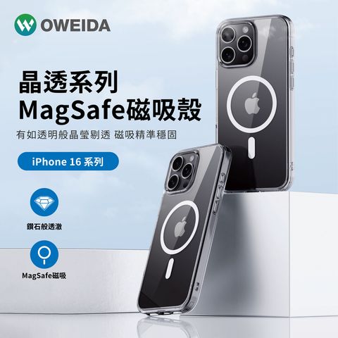 Oweida 歐威達 iPhone16系列 氣墊防摔殼+玻璃貼超值組