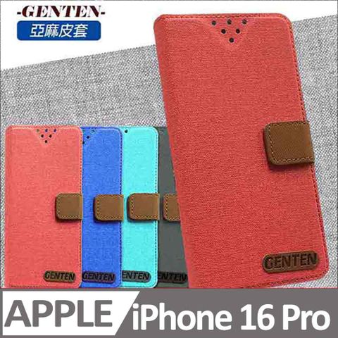 GENTEN 亞麻系列 APPLE iPhone 16 Pro 插卡立架磁力手機皮套